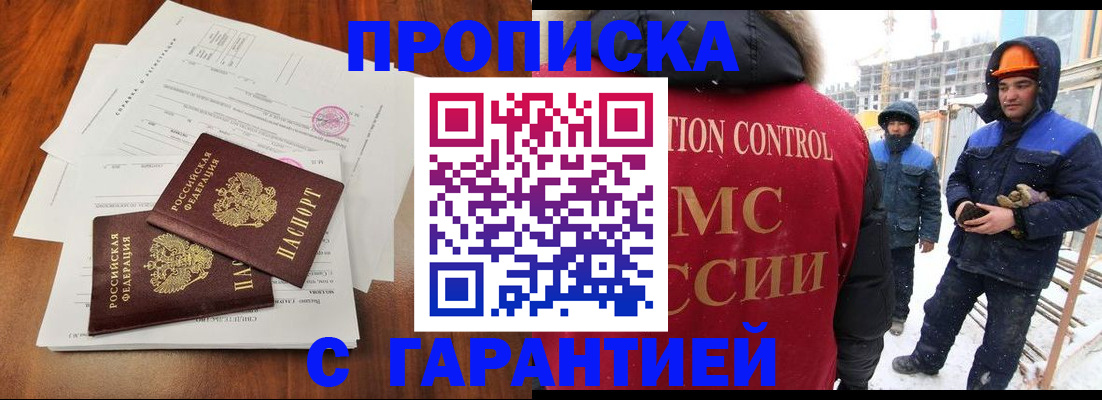 форма 3 в Губкине